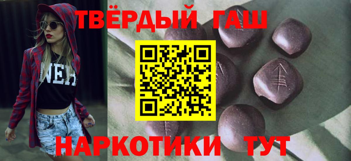 Богородицк  Гашиш гарик  ГАШ  Вход с VPN 