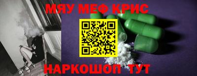 mdma Белореченск