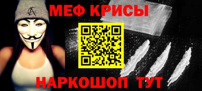 ПСИЛОЦИБИНОВЫЕ ГРИБЫ Белорецк