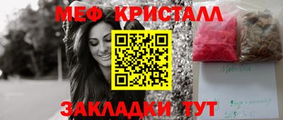 mdma Белореченск
