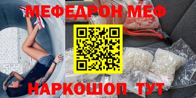 mdma Белореченск