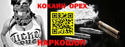 ПСИЛОЦИБИНОВЫЕ ГРИБЫ Белорецк