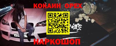 spice Бердск