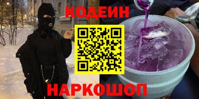 mdma Белореченск