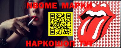 ПСИЛОЦИБИНОВЫЕ ГРИБЫ Белорецк