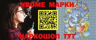 spice Бердск