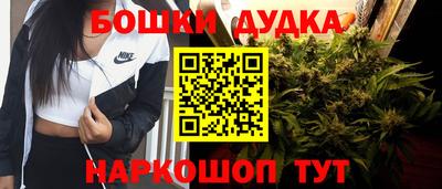 mdma Белореченск