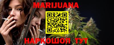 ПСИЛОЦИБИНОВЫЕ ГРИБЫ Белорецк