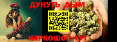 ПСИЛОЦИБИНОВЫЕ ГРИБЫ Белорецк