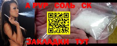 ПСИЛОЦИБИНОВЫЕ ГРИБЫ Белорецк