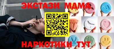 mdma Белореченск