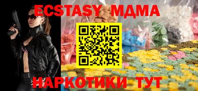 ПСИЛОЦИБИНОВЫЕ ГРИБЫ Белорецк