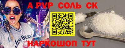 ПСИЛОЦИБИНОВЫЕ ГРИБЫ Белорецк