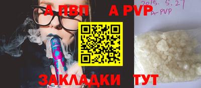 ПСИЛОЦИБИНОВЫЕ ГРИБЫ Белорецк