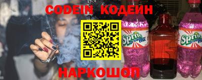 mdma Белореченск