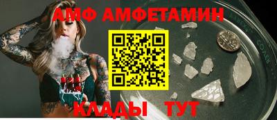 mdma Белореченск
