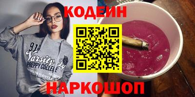 mdma Белореченск