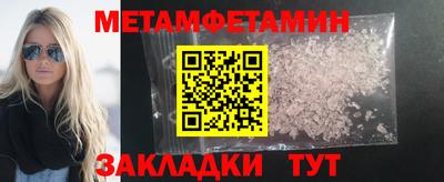 spice Бердск