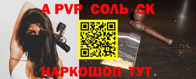 mdma Белореченск