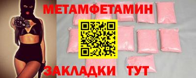 spice Бердск