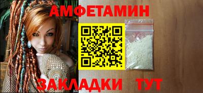 spice Бердск