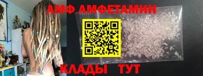 ПСИЛОЦИБИНОВЫЕ ГРИБЫ Белорецк