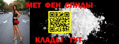 spice Бердск