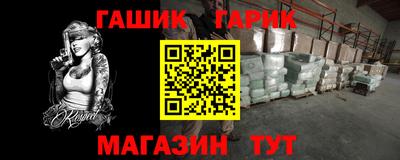 ПСИЛОЦИБИНОВЫЕ ГРИБЫ Белорецк