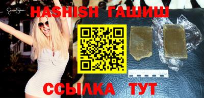 ПСИЛОЦИБИНОВЫЕ ГРИБЫ Белорецк