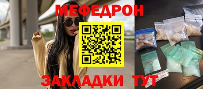 ПСИЛОЦИБИНОВЫЕ ГРИБЫ Белорецк