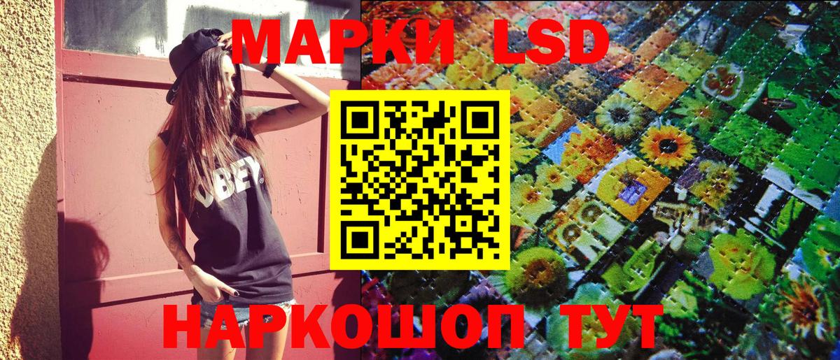 Марки NBOMe 1,5мг  Вход с VPN  Марки 25I-NBOMe  Богородицк 