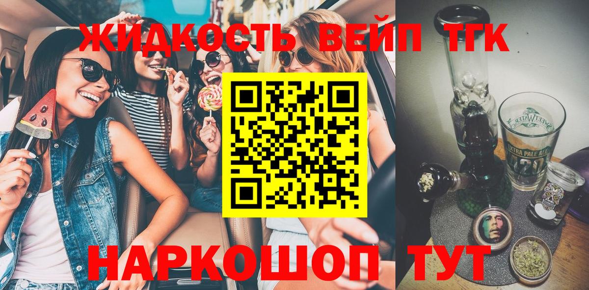 ТГК концентрат Богородицк