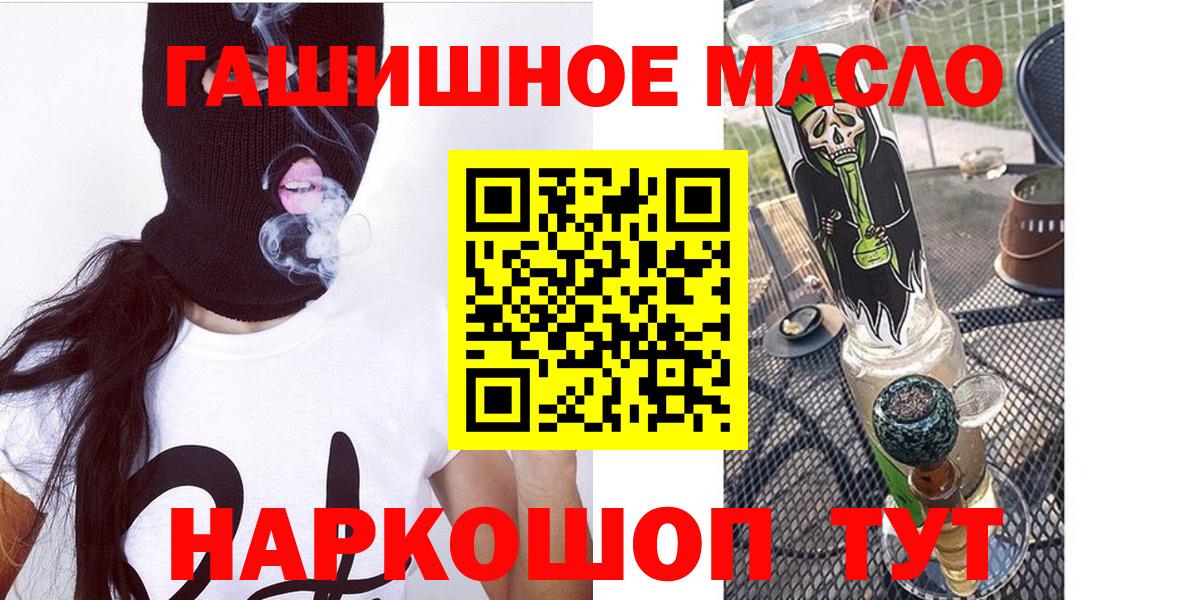 Богородицк  ТГК вейп  ТГК вейп с тгк  Вход с VPN 